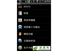 HTC G3/HERO CM 2.3.7ڶ 