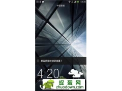 HTC One Max ˢSense5.5
