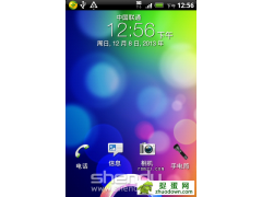 HTC G13 2.3.5 SENSE2.1 ٷ